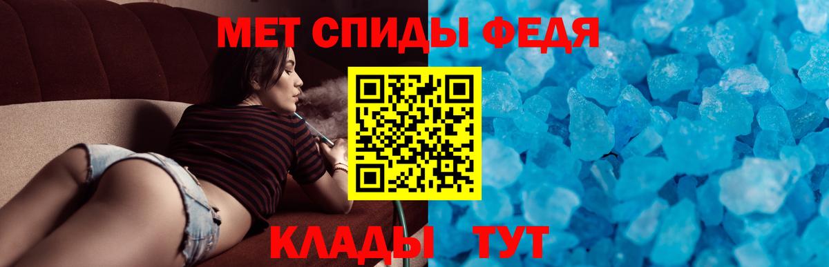 Amphetamine  Амфетамин Premium  Вход с VPN  Урай 