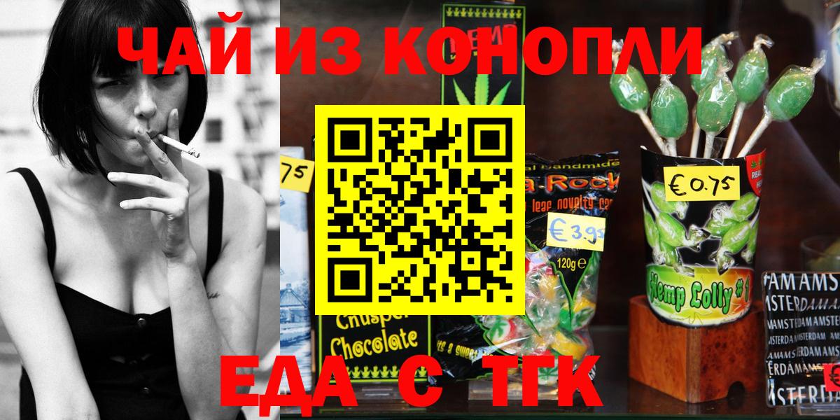Canna-Cookies марихуана  Вход с VPN  Урай 
