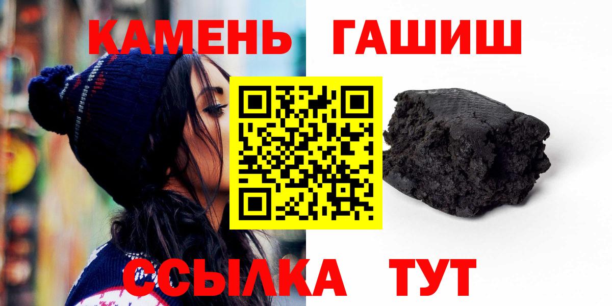 ГАШ гашик  Вход с VPN  Урай 