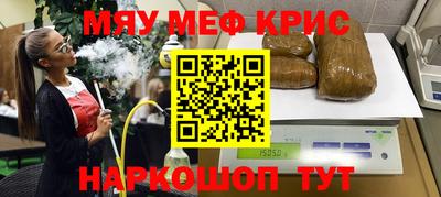 гашиш Мариинск