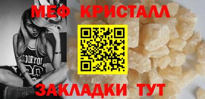 spice Малоярославец