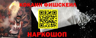 гашиш Мариинск