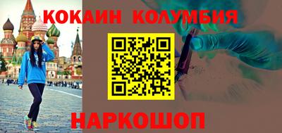 гашиш Мариинск