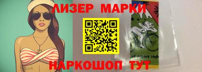 spice Малоярославец