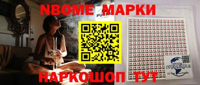 гашиш Мариинск