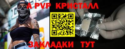 spice Малоярославец