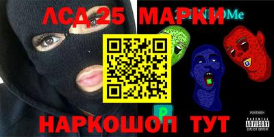 гашиш Мариинск