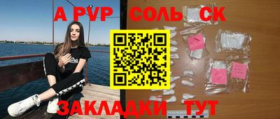 МДПВ Малгобек