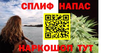 гашиш Мариинск