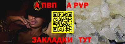 spice Малоярославец