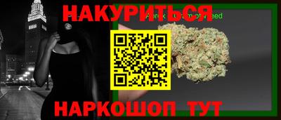 гашиш Мариинск