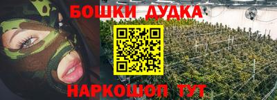 гашиш Мариинск
