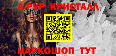 МДПВ Малгобек