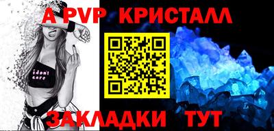МДПВ Малгобек