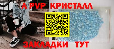 spice Малоярославец