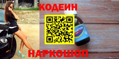 spice Малоярославец