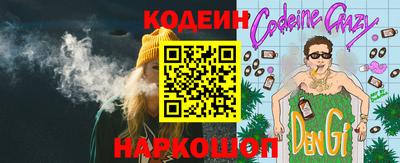 spice Малоярославец