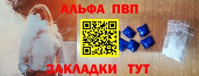 spice Малоярославец