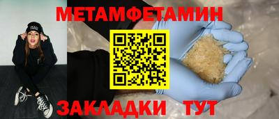 spice Малоярославец