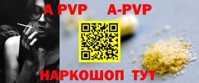 spice Малоярославец