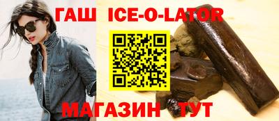 spice Малоярославец