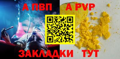 spice Малоярославец