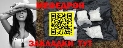 spice Малоярославец