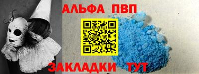 гашиш Мариинск