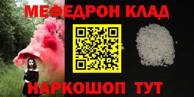 spice Малоярославец