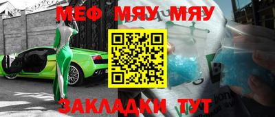 spice Малоярославец