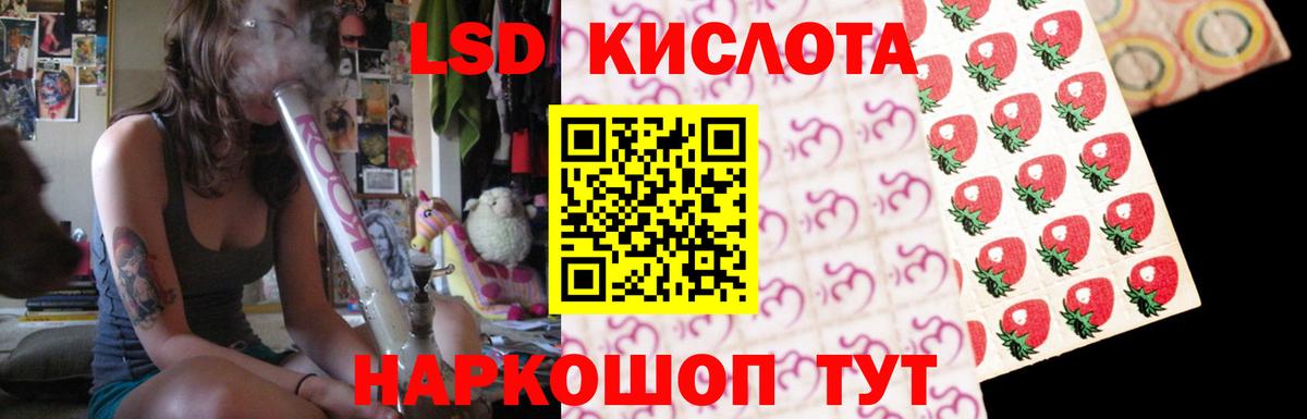 Урай  LSD-25 экстази ecstasy  Вход с VPN 
