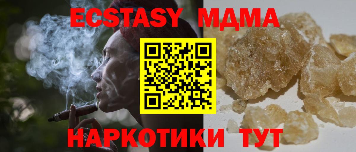 Кетамин Урай