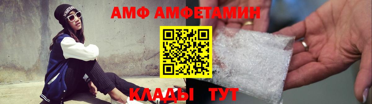 Метамфетамин витя Урай