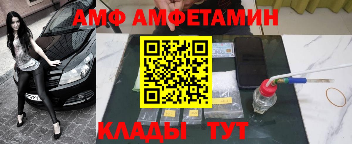 Урай  Метамфетамин витя  Вход с VPN 
