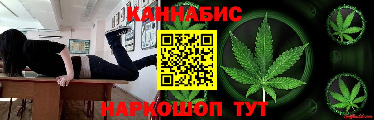 Каннабис тримм  Каннабис VHQ  Конопля OG Kush  Вход с VPN  Канабис сатива  Урай 